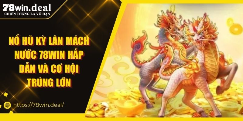 Kỳ lân mách nước 78win